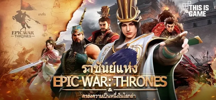 Codici di Epic War Thrones 2022 (lista di ottobre)